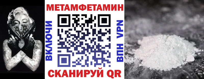 купить закладку  mega ONION  Амфетамин 98%  Дрезна 