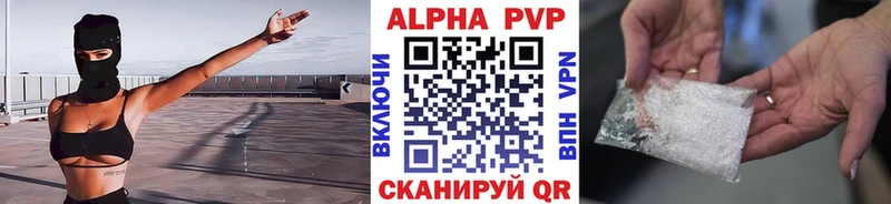 APVP кристаллы  МЕГА сайт  Дрезна 