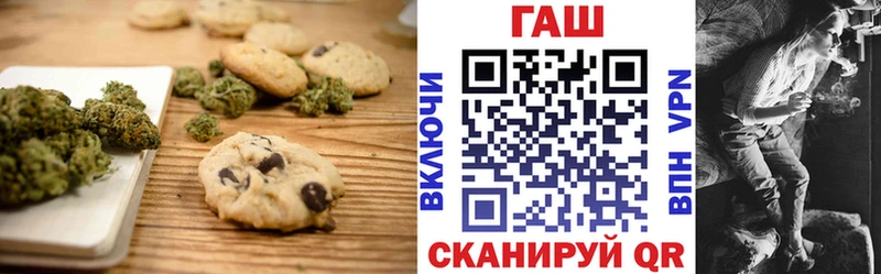 Еда ТГК конопля  мега tor  Дрезна  что такое  