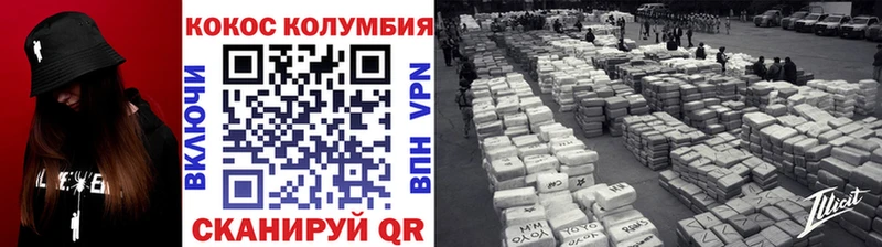 Cocaine 99%  закладки  Дрезна 