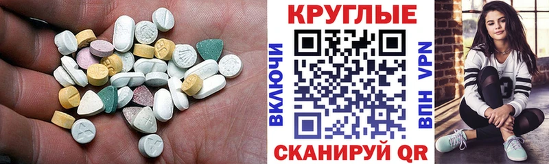 где найти наркотики  Дрезна  ЭКСТАЗИ louis Vuitton 