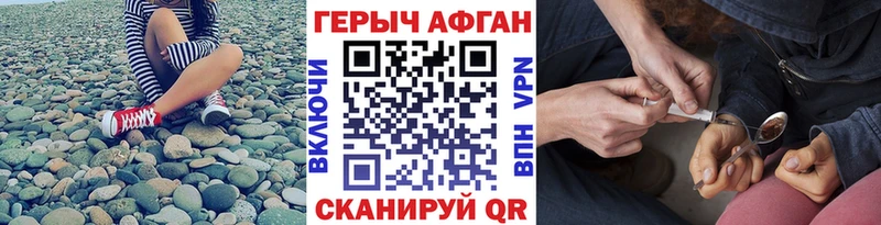 дарнет шоп  Дрезна  сайты даркнета какой сайт  ГЕРОИН Афган 