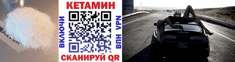 КЕТАМИН VHQ  Дрезна 