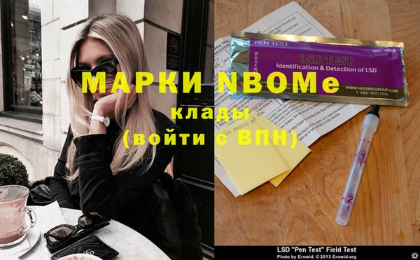 меф Алексин