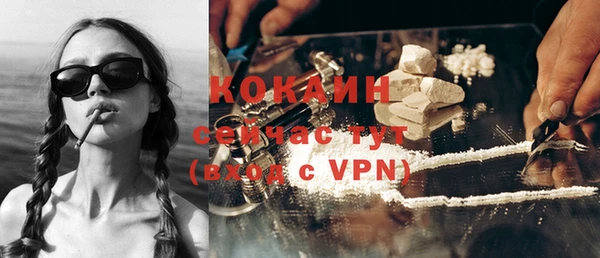 мяу мяу мука Семикаракорск