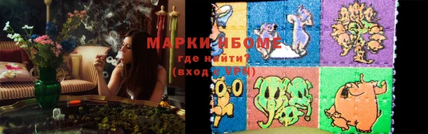 меф Алексин