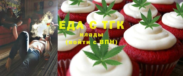 мяу мяу мука Семикаракорск