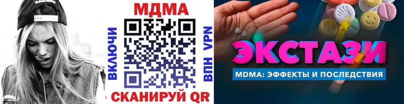 закладки  Дрезна  MDMA молли 