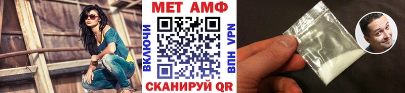 МЕТАМФЕТАМИН пудра  ОМГ ОМГ ССЫЛКА  Дрезна 
