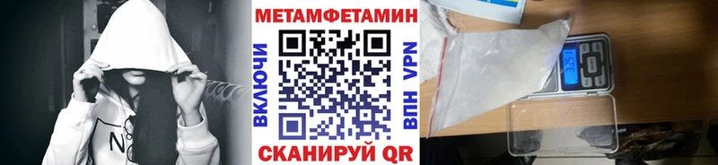 Первитин винт Дрезна