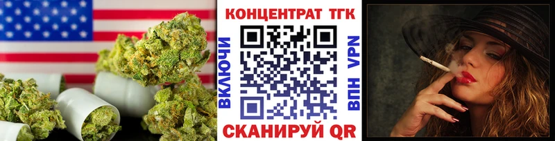 ТГК жижа  МЕГА ONION  Дрезна 